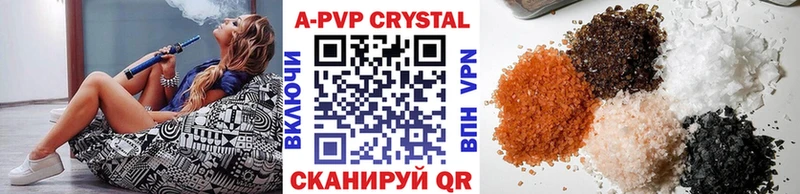 Мефедрон Павловский Посад