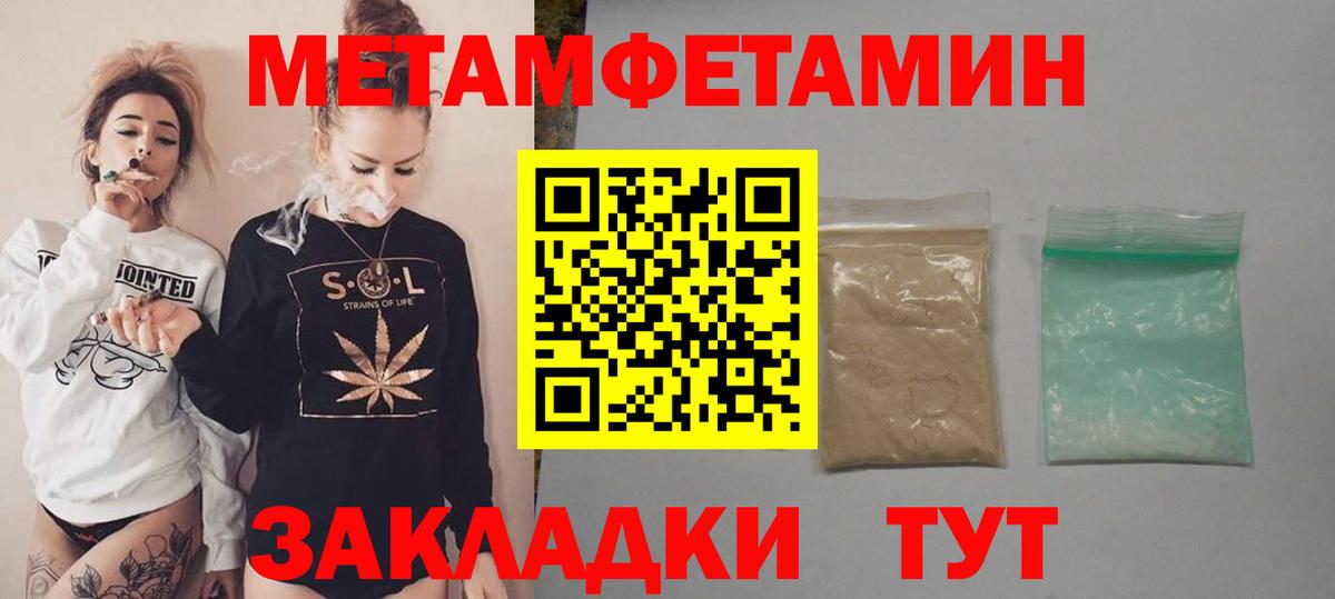 Павловский Посад  Amphetamine Розовый  ссылка на мегу ссылка  Вход с VPN  Amphetamine 