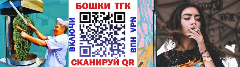Canna-Cookies марихуана  Павловский Посад 