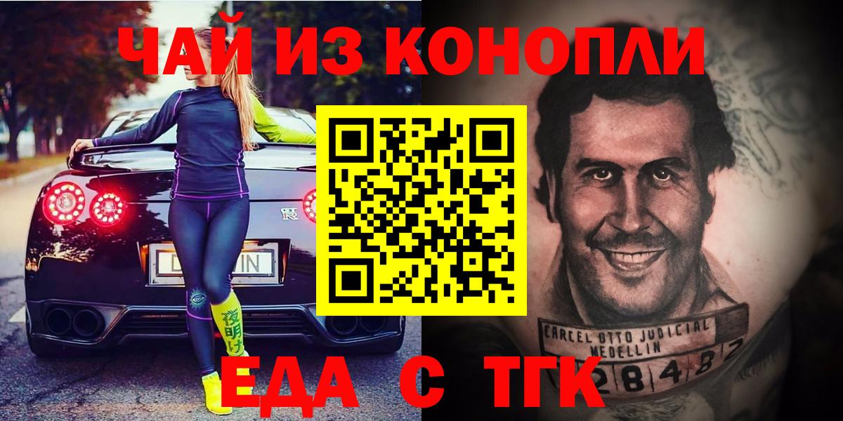 NBOMe  ГАШИШ  Вход с VPN  Павловский Посад  Конопля  МЕФ кристаллы  ТГК  Марихуана  МЕТ  КОКАИН 