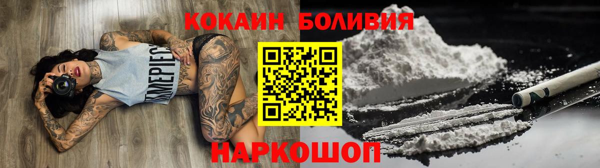 Cocaine 97% Павловский Посад