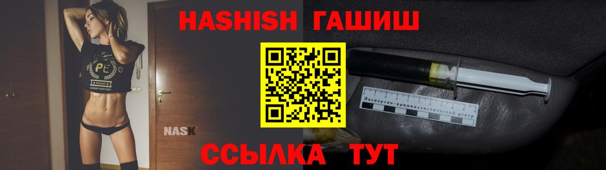 ГАШИШ  хочу наркоту  Павловский Посад  ГАШ 40% ТГК  Вход с VPN 