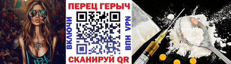 где можно купить Павловский Посад ГЕРОИН Афган