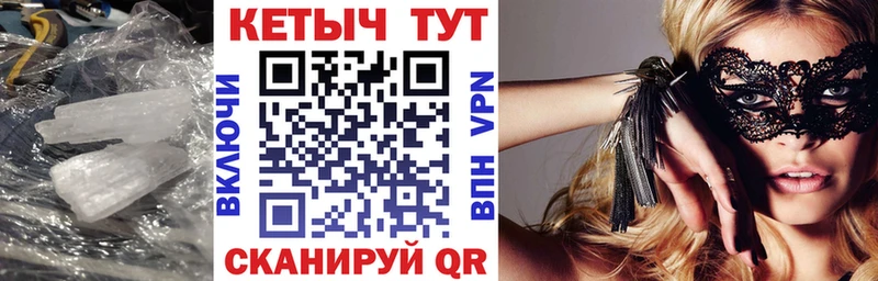 кракен tor  где купить   Павловский Посад  КЕТАМИН VHQ 