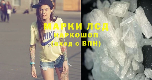 экстази Алексин