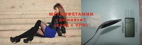 а пвп мука Зерноград