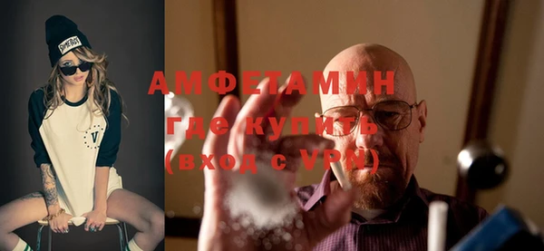 метамфетамин Краснотурьинск