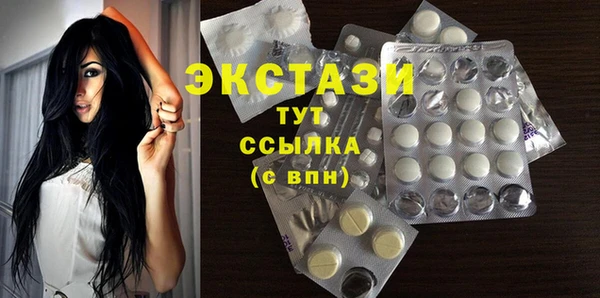 экстази Алексин