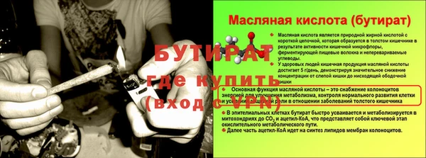 прущие крисы Зеленокумск