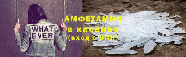 ГАЛЛЮЦИНОГЕННЫЕ ГРИБЫ Иннополис