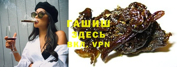 синтетический гашиш Абаза
