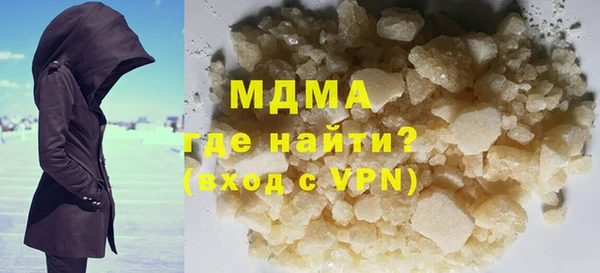 экстази Алексин