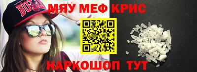 прущая мука Гусь-Хрустальный