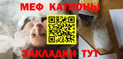 прущие грибы Гусиноозёрск
