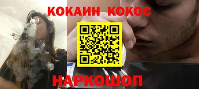 кокаин VHQ Донецк