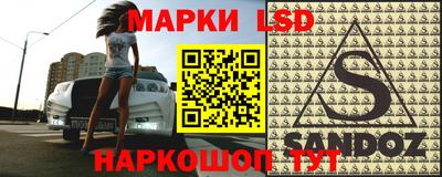 тгк Донской