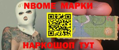 прущие грибы Гусиноозёрск