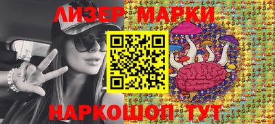 прущие грибы Гусиноозёрск