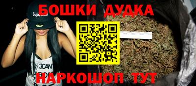 прущие грибы Гусиноозёрск