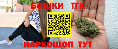 тгк Донской