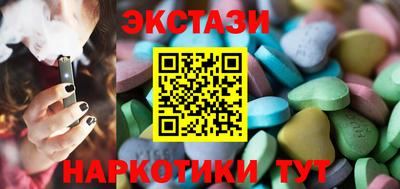 кокаин VHQ Донецк