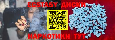 тгк Донской