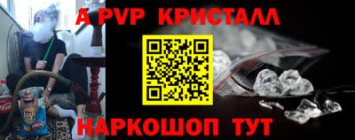 тгк Донской