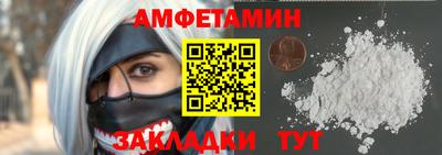 стафф Ставрополь