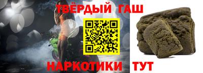прущие грибы Гусиноозёрск