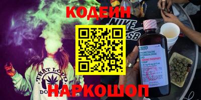тгк Донской