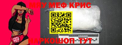 прущая мука Гусь-Хрустальный