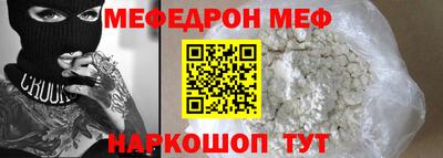 тгк Донской