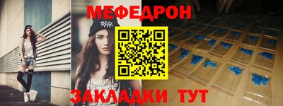 тгк Донской