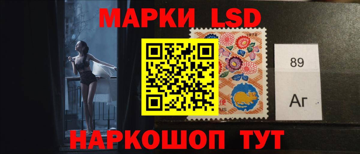 ЛСД экстази ecstasy Павловский Посад