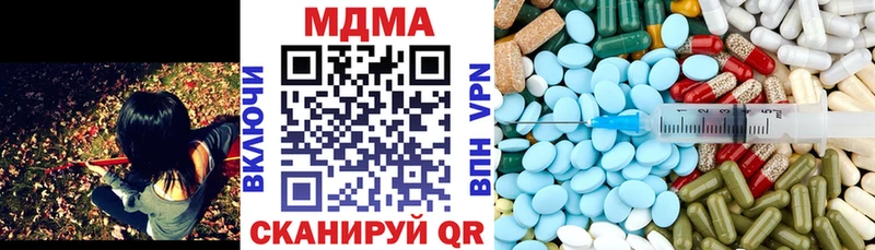 продажа наркотиков  Павловский Посад  omg ONION  MDMA Molly 