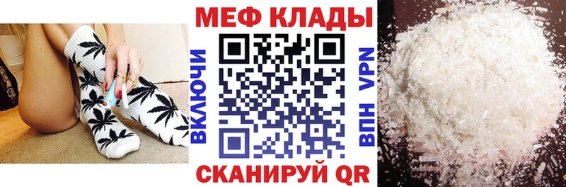 Мефедрон мука  KRAKEN зеркало  Павловский Посад 