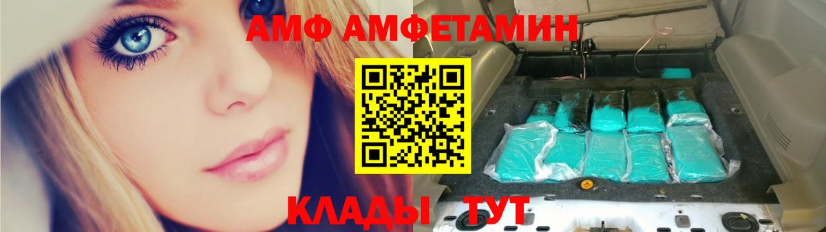 Павловский Посад  Первитин витя  Первитин  Вход с VPN 