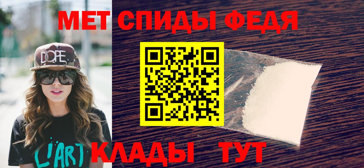 Метамфетамин Methamphetamine Павловский Посад