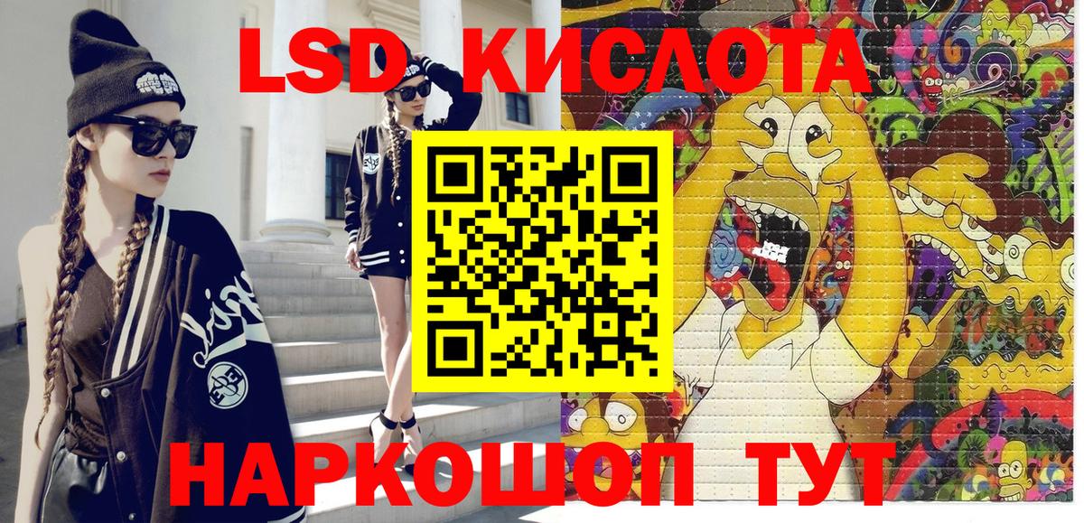 купить наркоту  Марки N-bome 1500мкг  Вход с VPN  Марки N-bome 1500мкг  Павловский Посад 