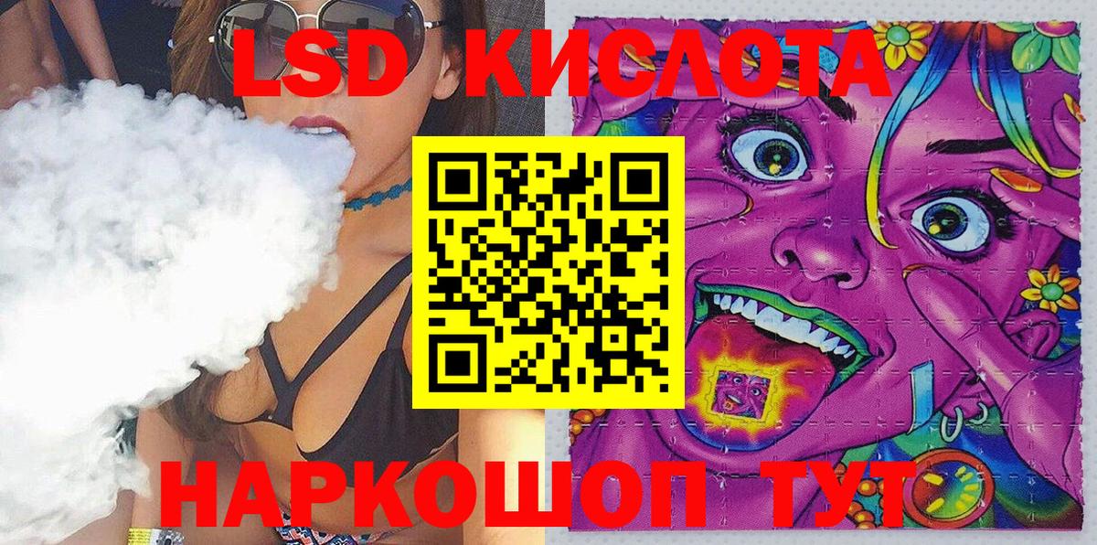 Марки 25I-NBOMe 1500мкг Павловский Посад