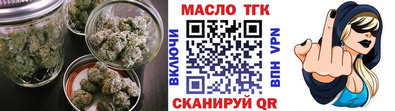 Дистиллят ТГК вейп с тгк  МЕГА ТОР  Павловский Посад 