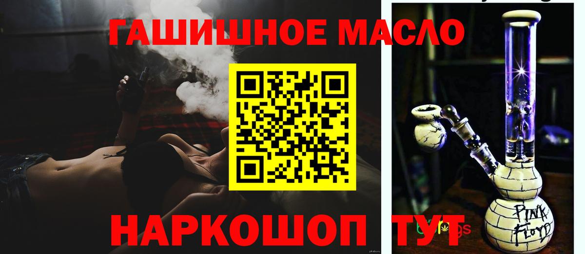 ТГК Wax  Вход с VPN  Павловский Посад 