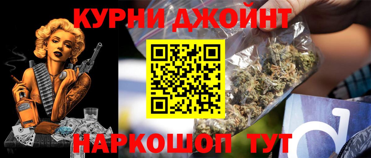 Конопля планчик Павловский Посад