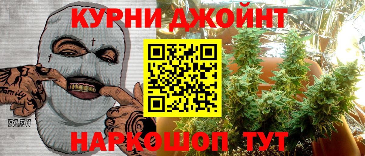 Каннабис марихуана  Бошки марихуана AK-47  Павловский Посад  Вход с VPN  МАРИХУАНА Bruce Banner 